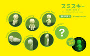 SMISKI Mini Figure Series 1 B4