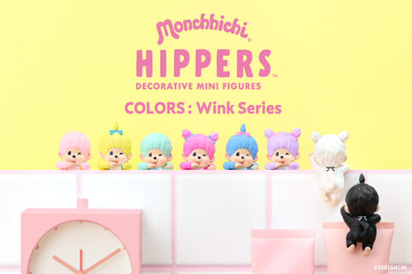 HIPPERS Monchhichi COLORS: Wink Series S3