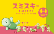 SMISKI Exercising Series K7