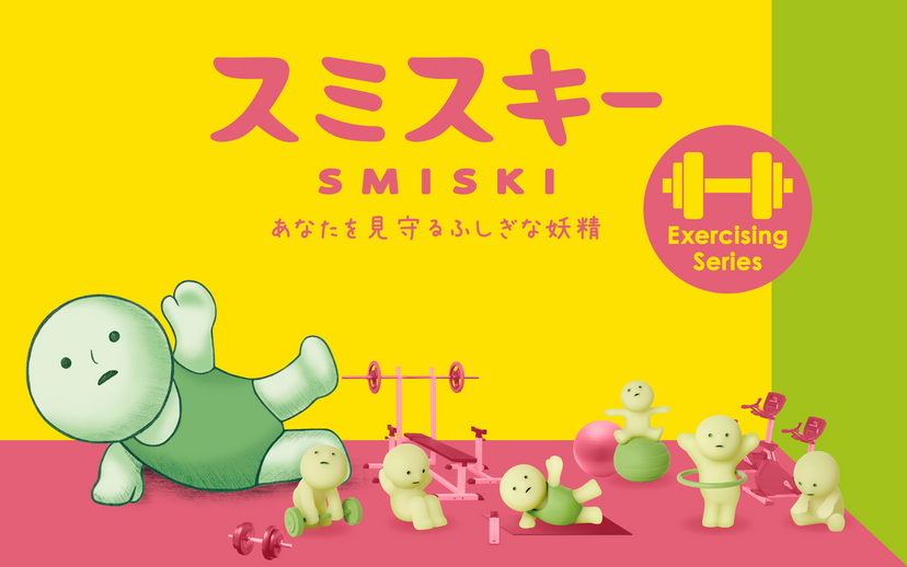SMISKI Exercising Series K7