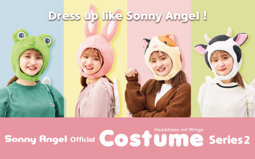 Sonny Angel Costume - Series 2 Y7