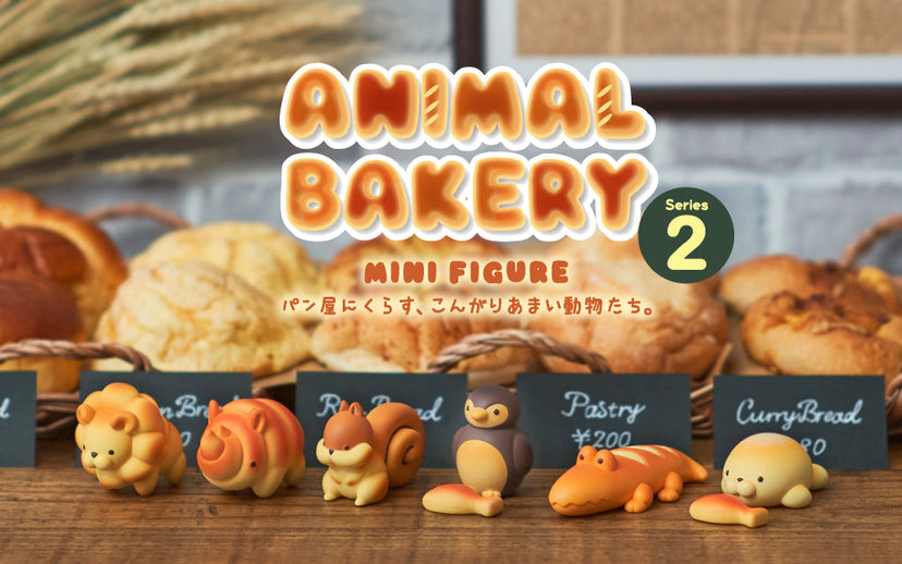 Animal Bakery Minifigure: Series 2 P2