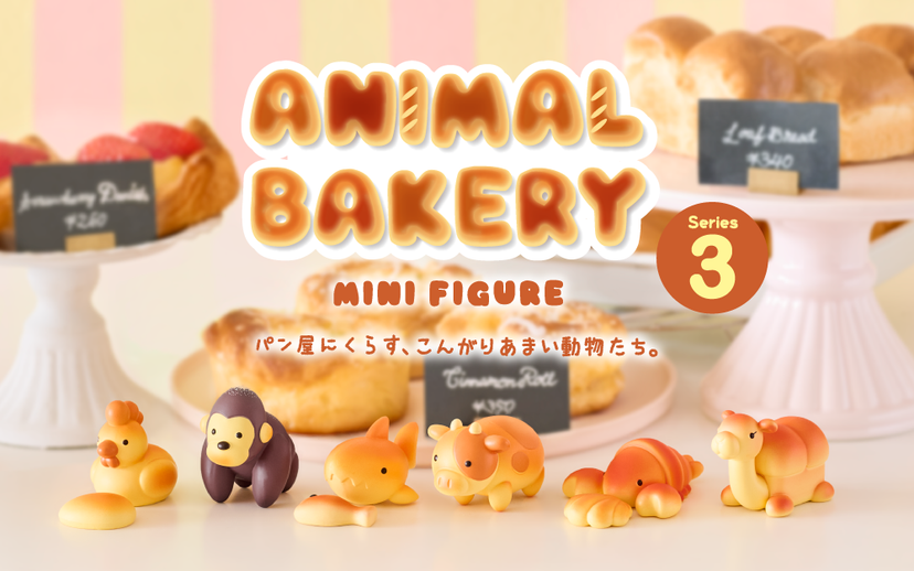 Animal Bakery Minifigure: Series 3 U9