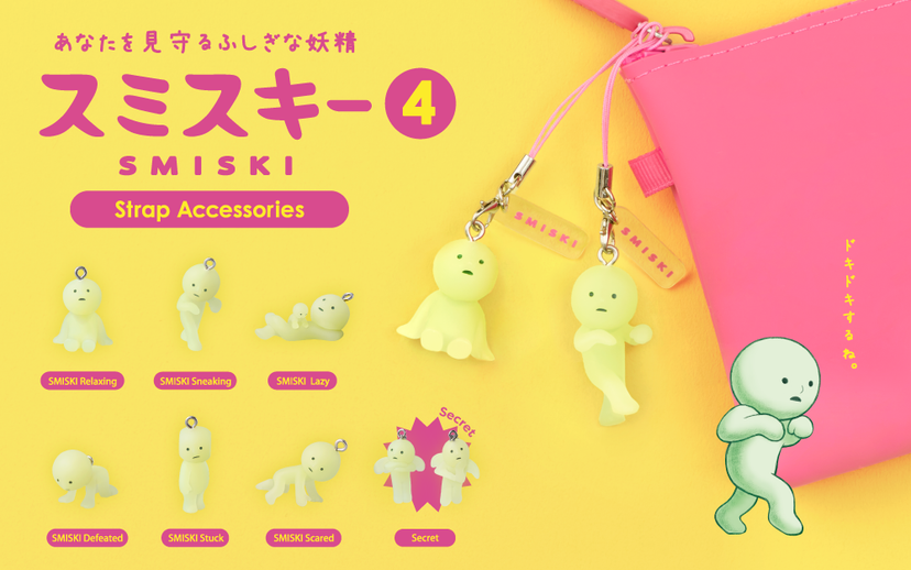 SMISKI Strap Accessory - Series 4 Y1