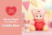 Sonny Angel Cuddly Bear (Happy Birthday) H5