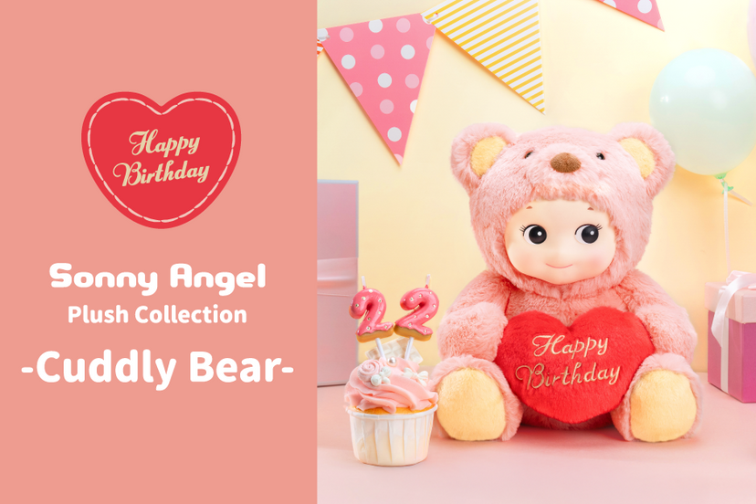 Sonny Angel Cuddly Bear (Happy Birthday) H5