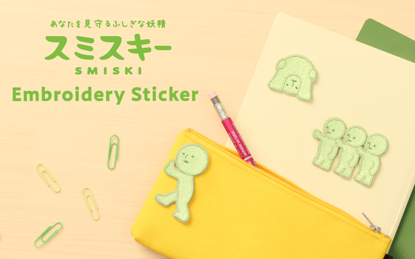 SMISKI Embroidery Sticker Vol. 2 E9