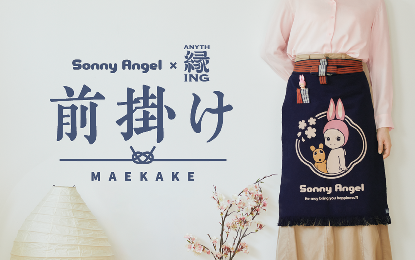 Sonny Angel x Anything Maekake Apron J4