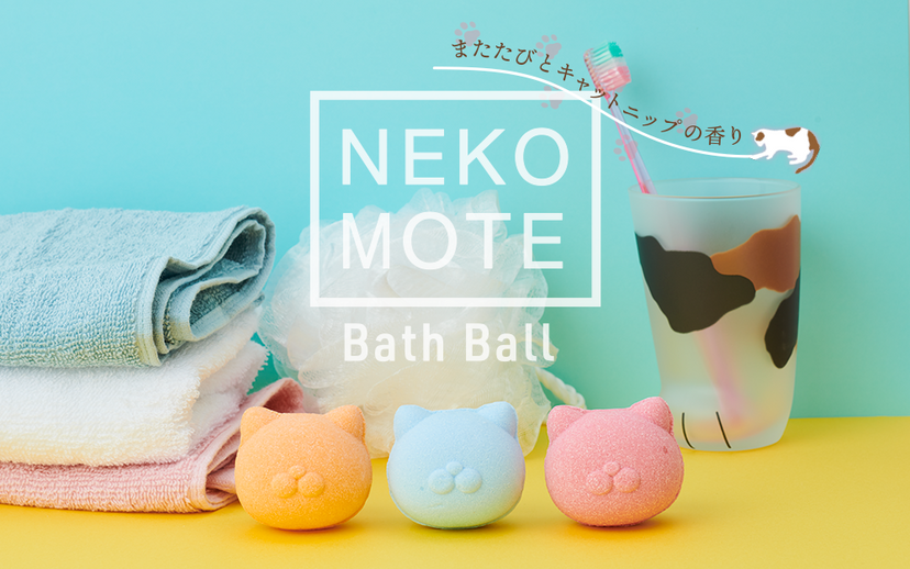 NekoMote Bath Ball Gift Set Z9