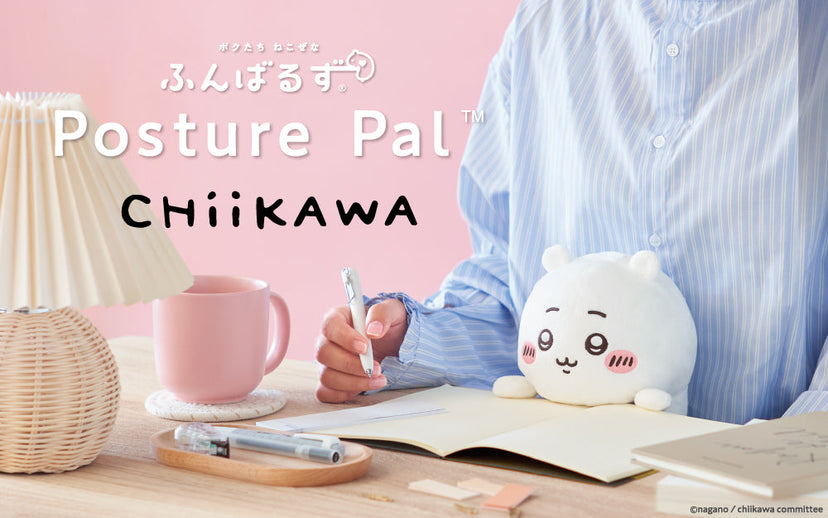 Posture Pal - CHiiKAWA Y2