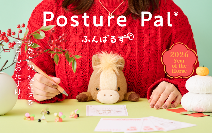 Posture Pal - Year of the Horse C3
