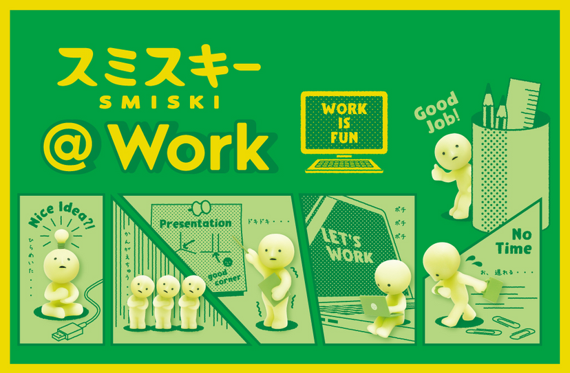 SMISKI @ Work Series E5