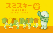 SMISKI Dressing Series H9