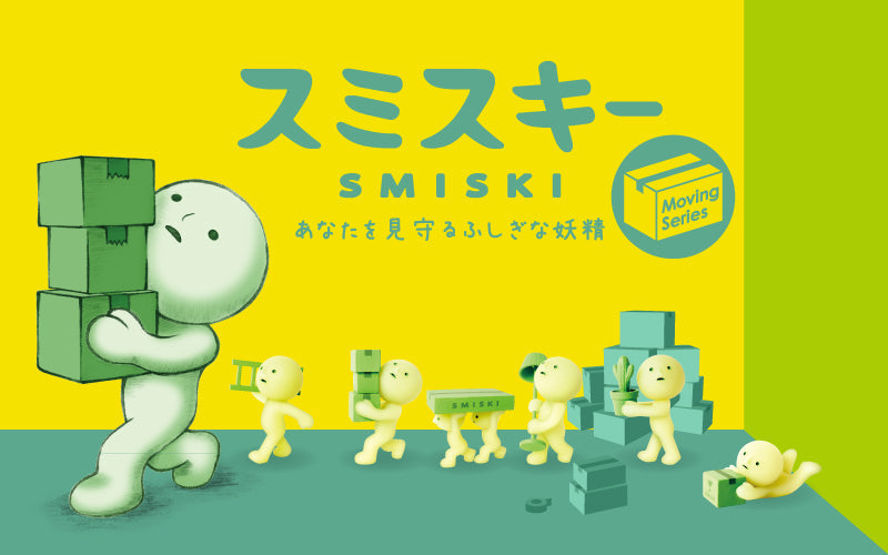 SMISKI Moving Series P7