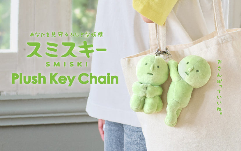SMISKI Plush Keychain C0