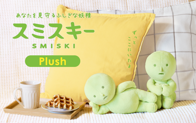 SMISKI Plush D2