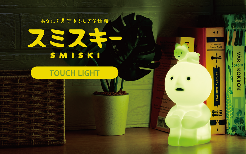 SMISKI Touch Light D3