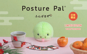 Posture Pal - Year of the Snake W6