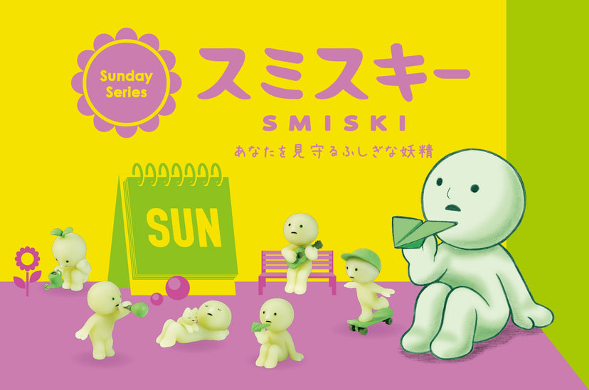 SMISKI Sunday Series Q1
