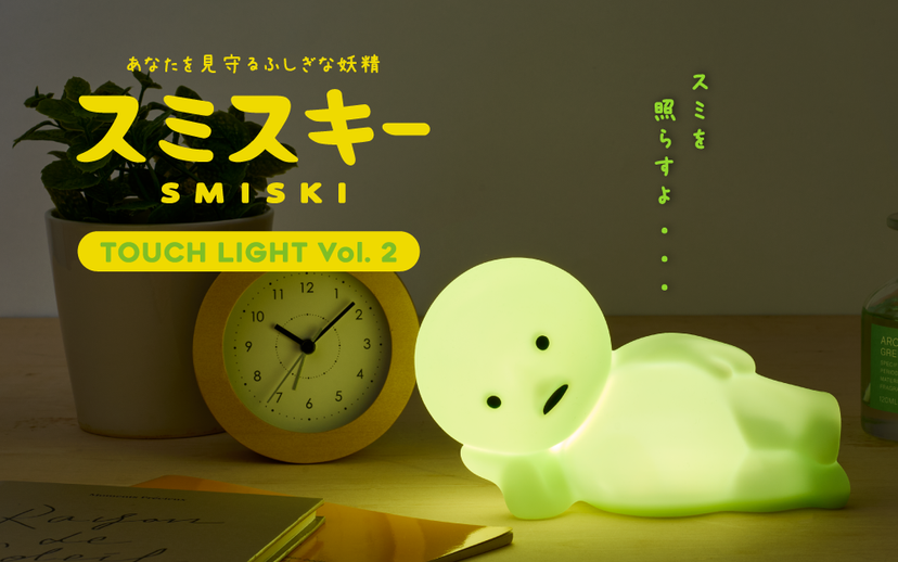SMISKI Touch Light Vol. 2 F4