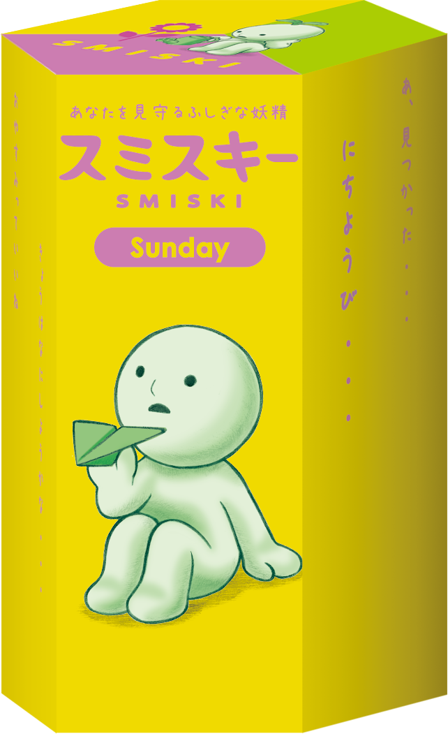 SMISKI Sunday Series Q1