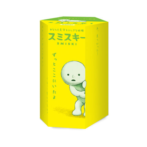 SMISKI Mini Figure Series 1 B4