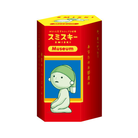 SMISKI Museum Series P2