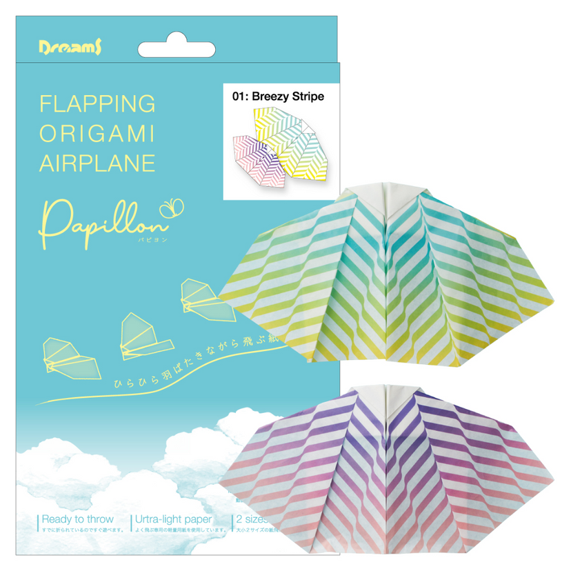 Papillon Origami Airplanes G7