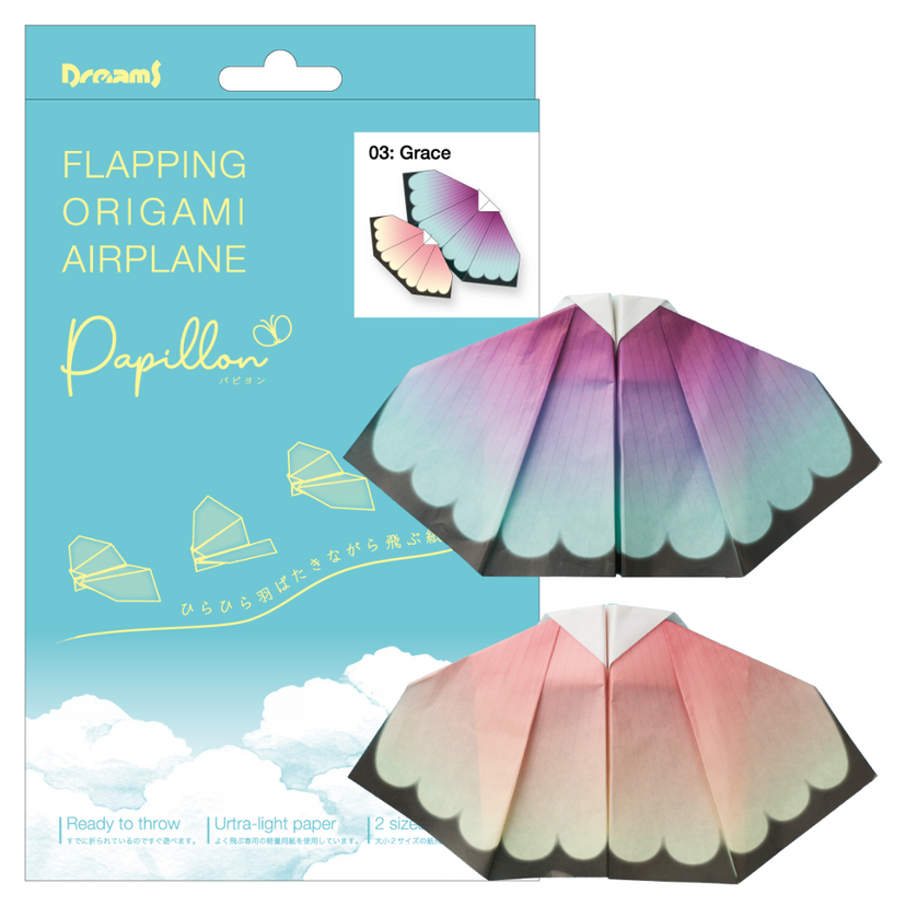 Papillon Origami Airplanes G7